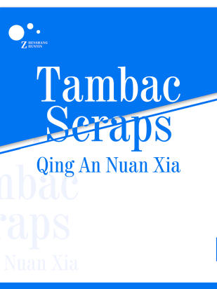 Tambac Scraps